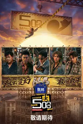 樱桃短视频综艺