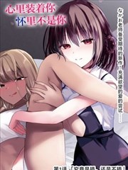 星星影院漫画